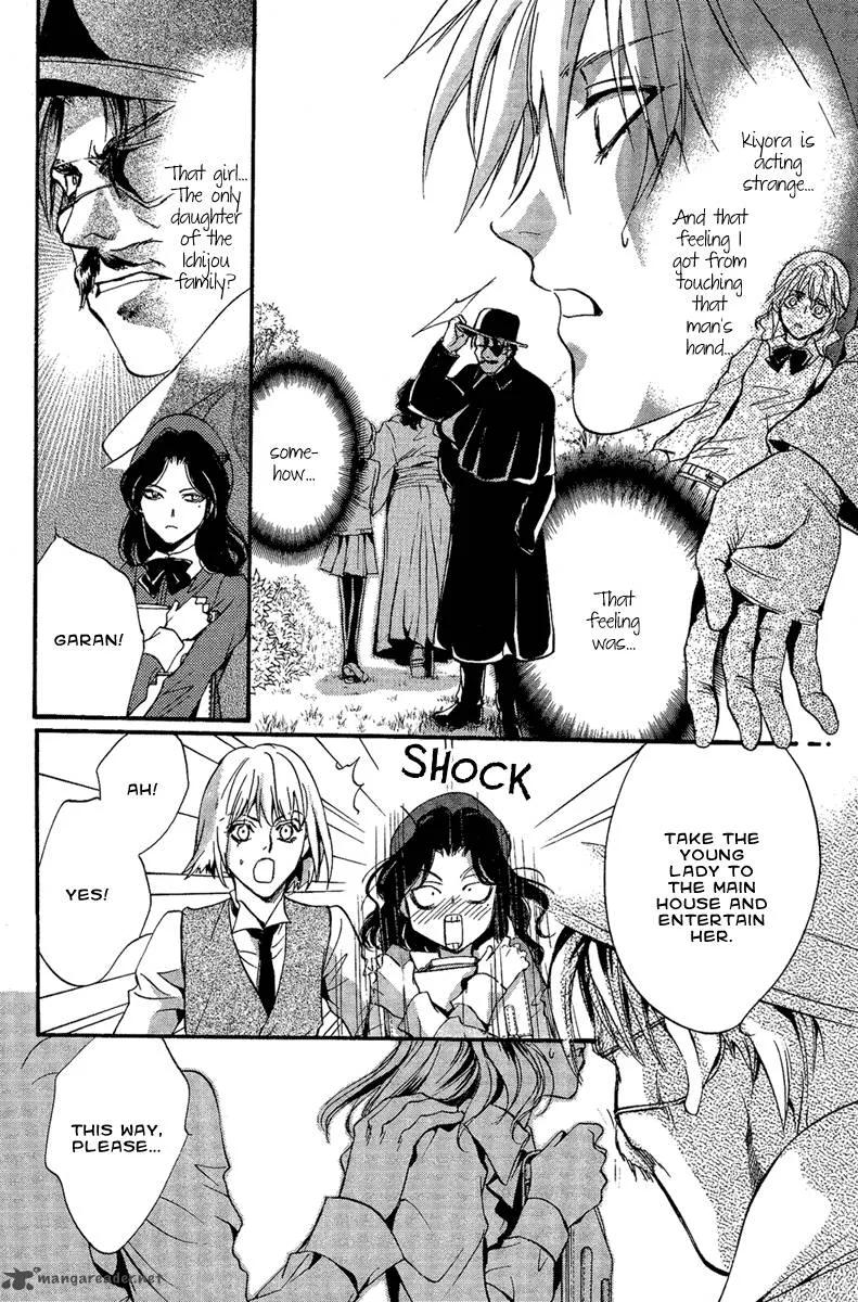 Iiki no Ki Chapter 2 page 30
