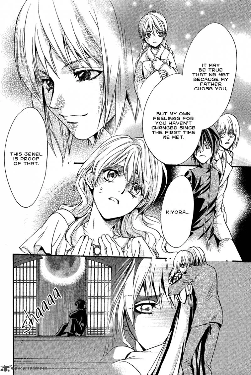 Iiki no Ki Chapter 2 page 36