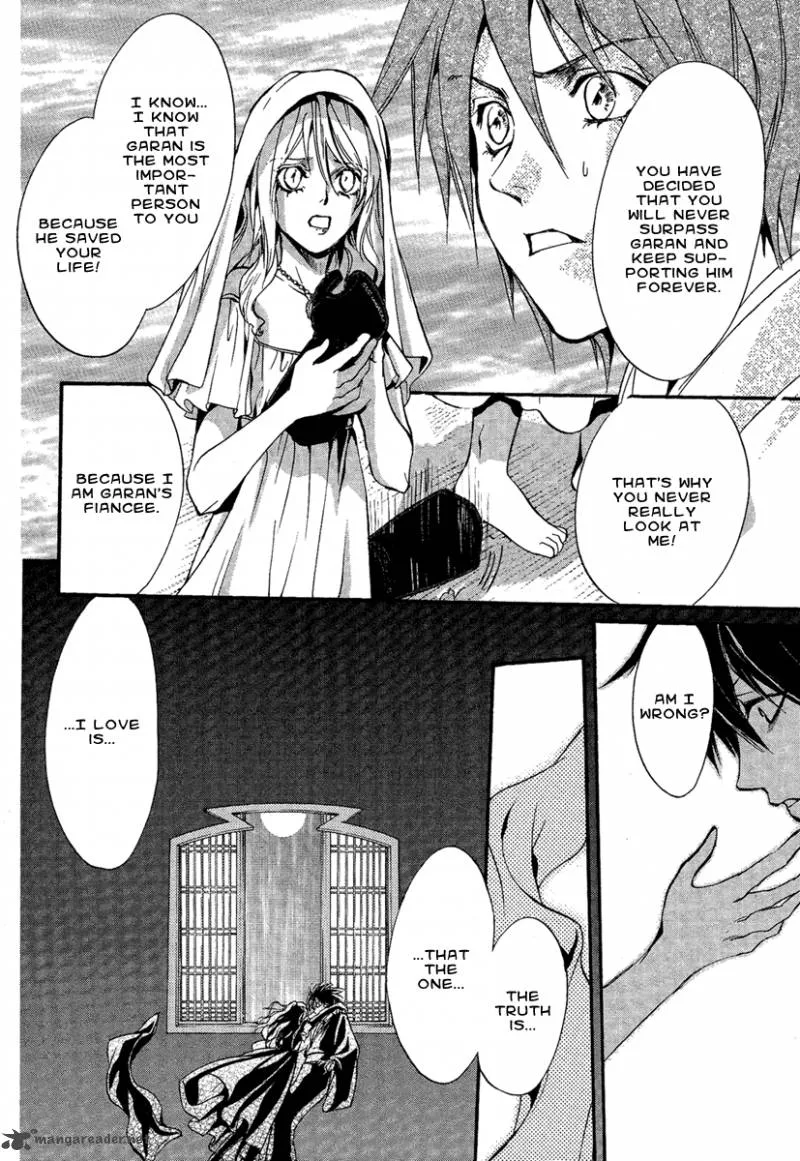 Iiki no Ki Chapter 2 page 42