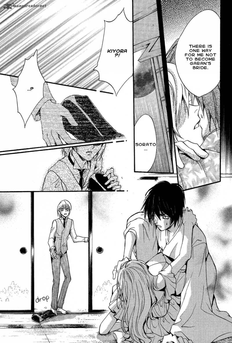 Iiki no Ki Chapter 2 page 43