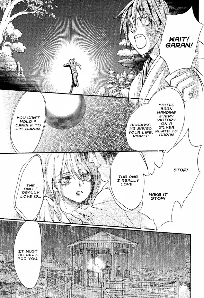 Iiki no Ki Chapter 2 page 45