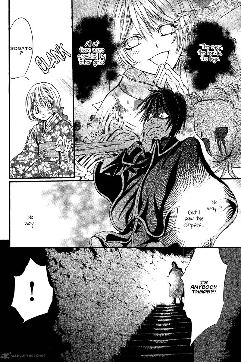 Iiki no Ki Chapter 3 page 35