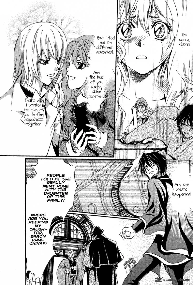 Iiki no Ki Chapter 3 page 15