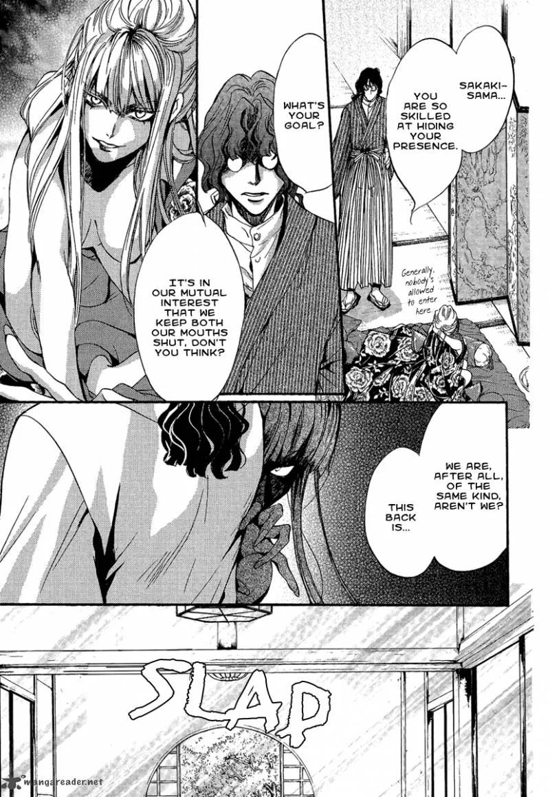 Iiki no Ki Chapter 3 page 12