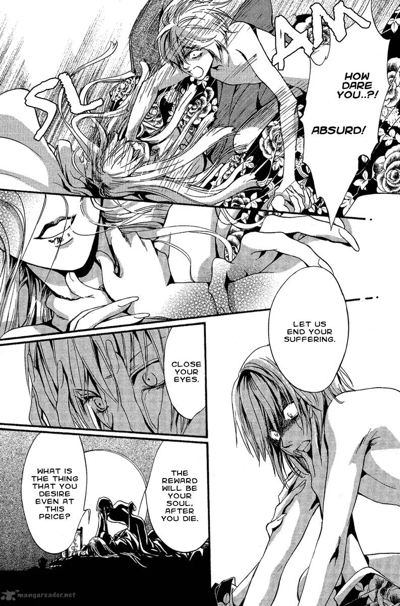 Iiki no Ki Chapter 3 page 6