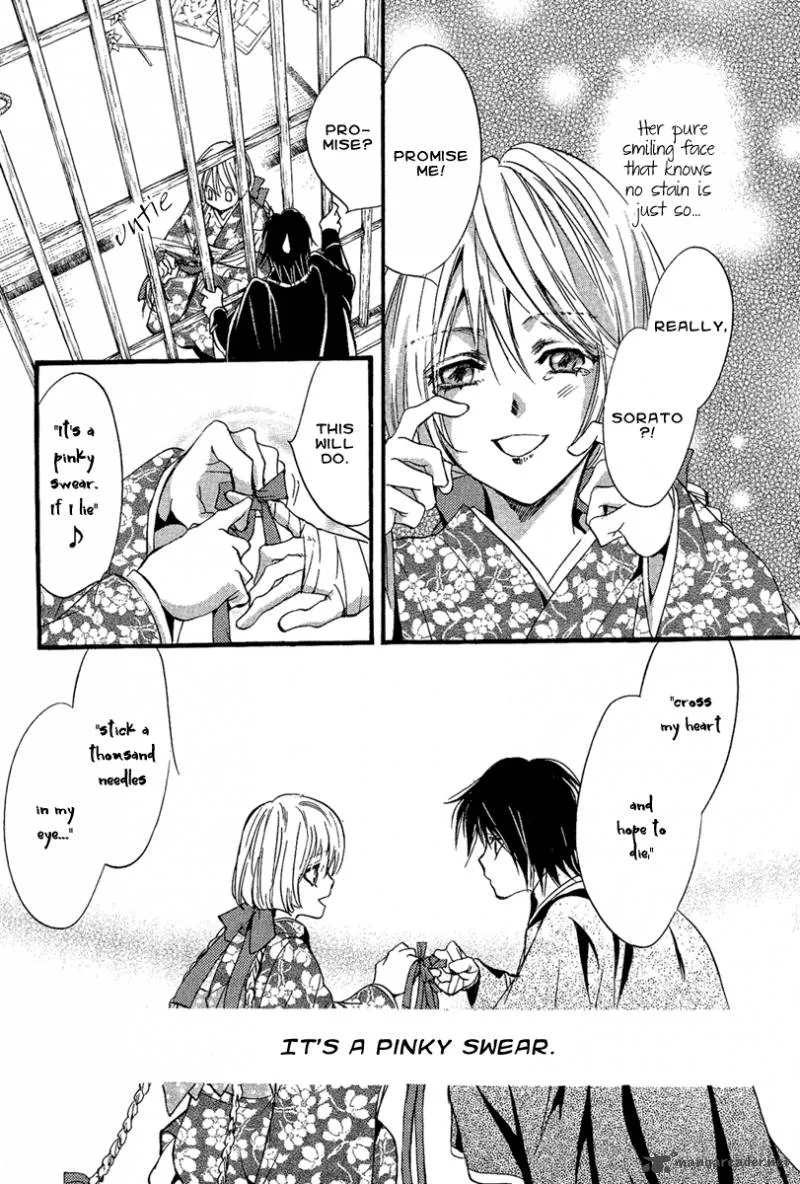 Iiki no Ki Chapter 3 page 31