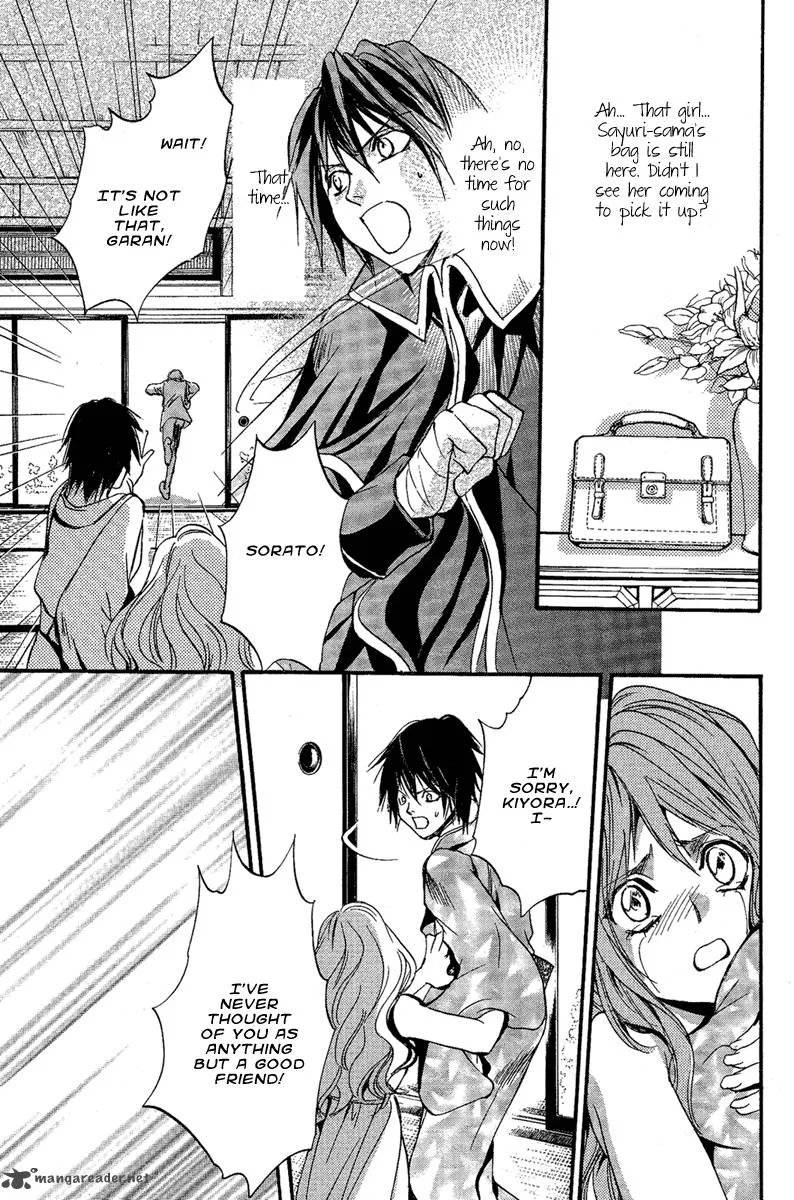 Iiki no Ki Chapter 3 page 14