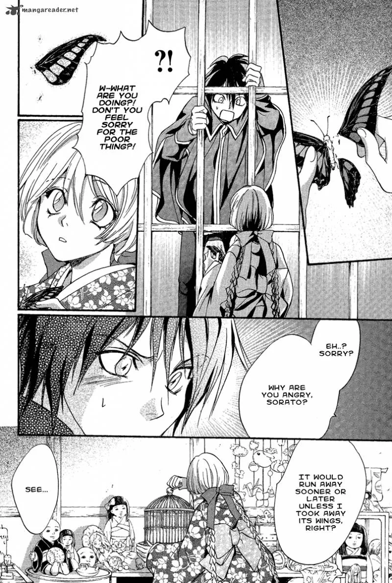 Iiki no Ki Chapter 3 page 27
