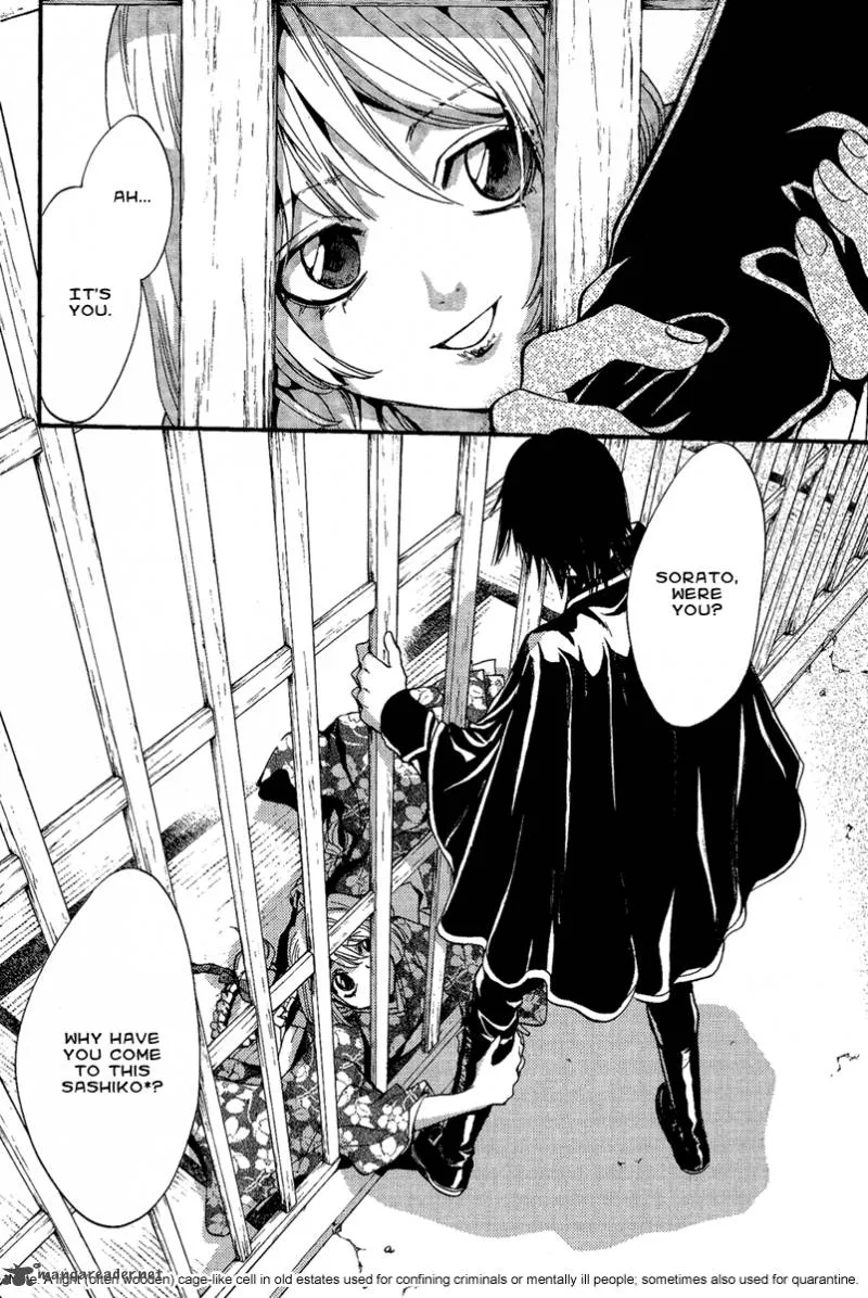 Iiki no Ki Chapter 3 page 23