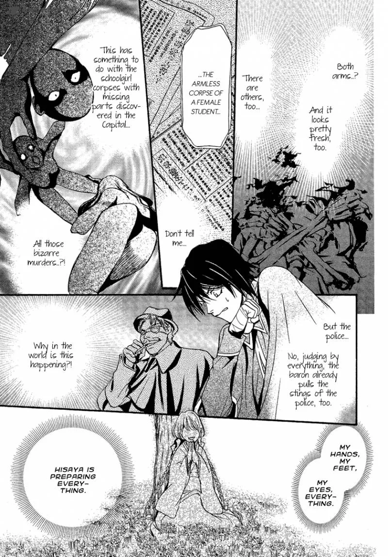 Iiki no Ki Chapter 3 page 20