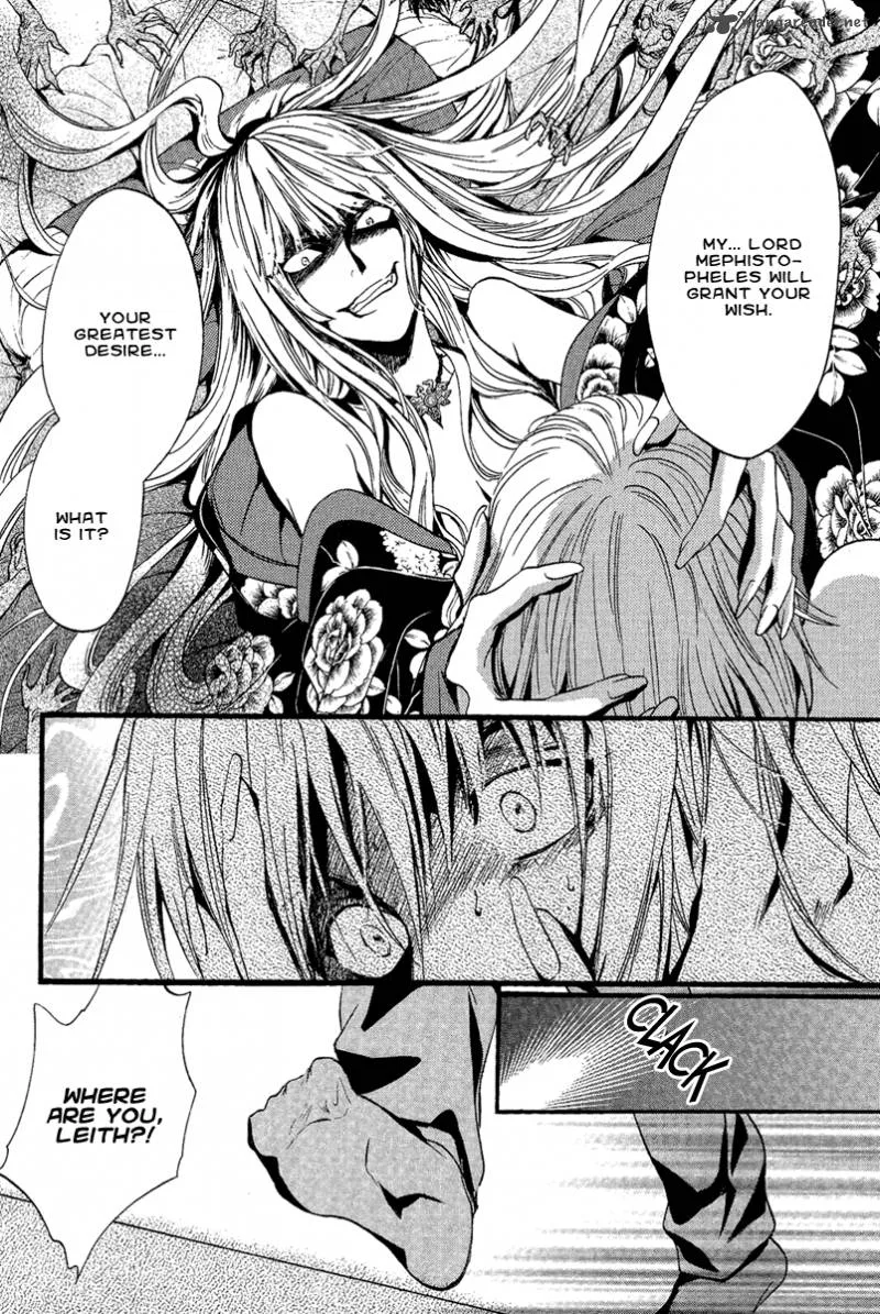 Iiki no Ki Chapter 3 page 7