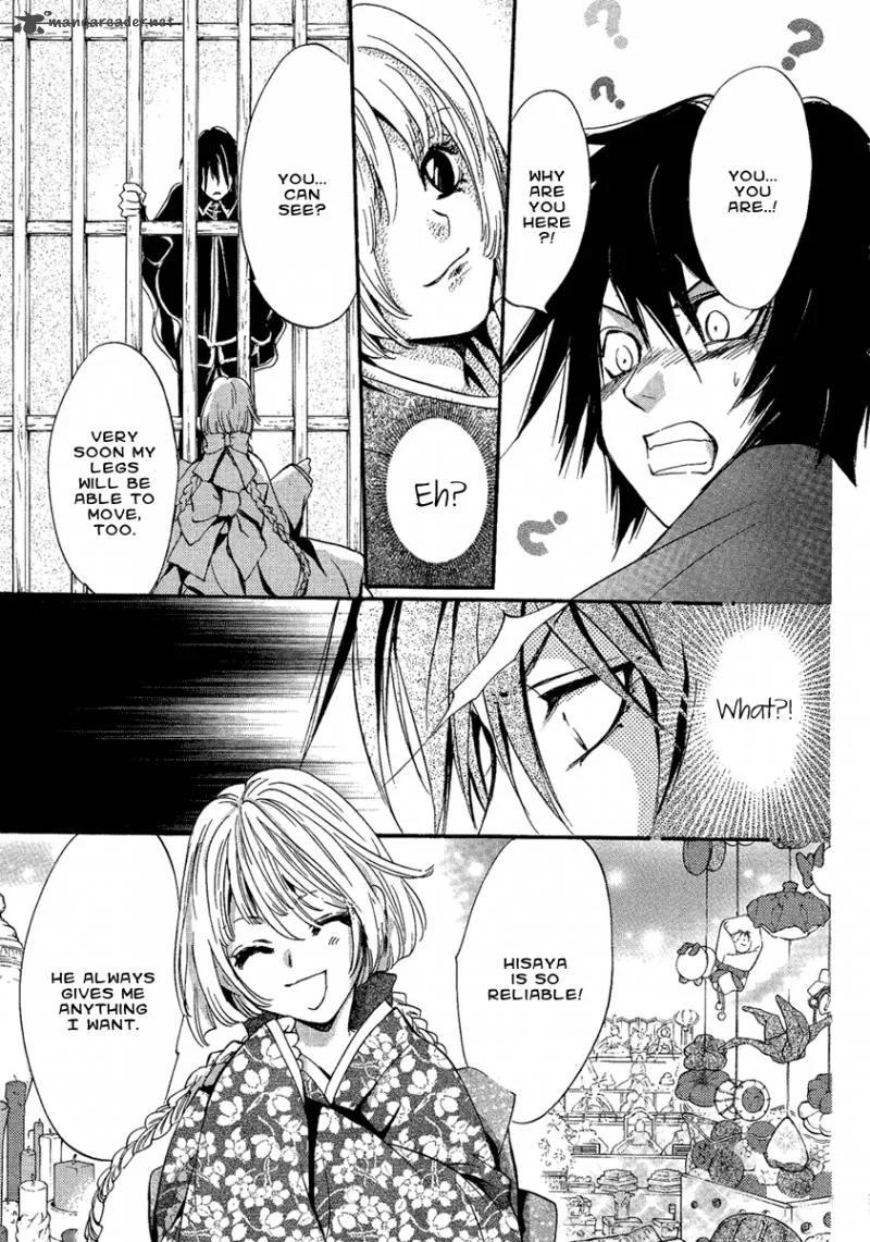 Iiki no Ki Chapter 3 page 24