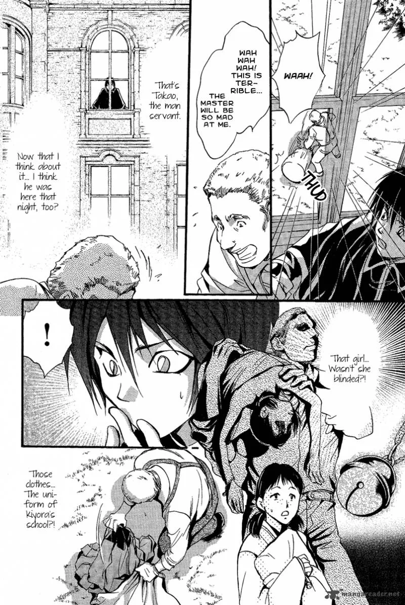 Iiki no Ki Chapter 3 page 17