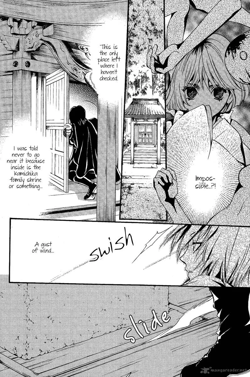 Iiki no Ki Chapter 3 page 21
