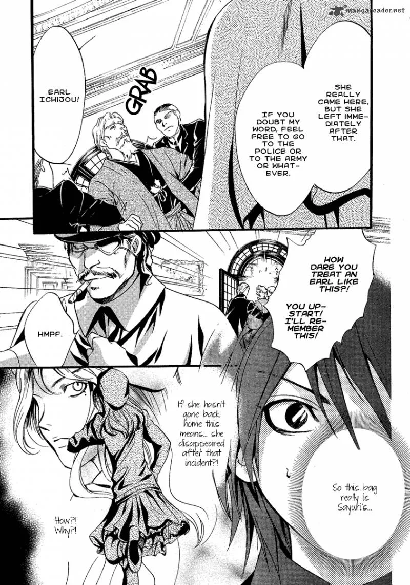 Iiki no Ki Chapter 3 page 16
