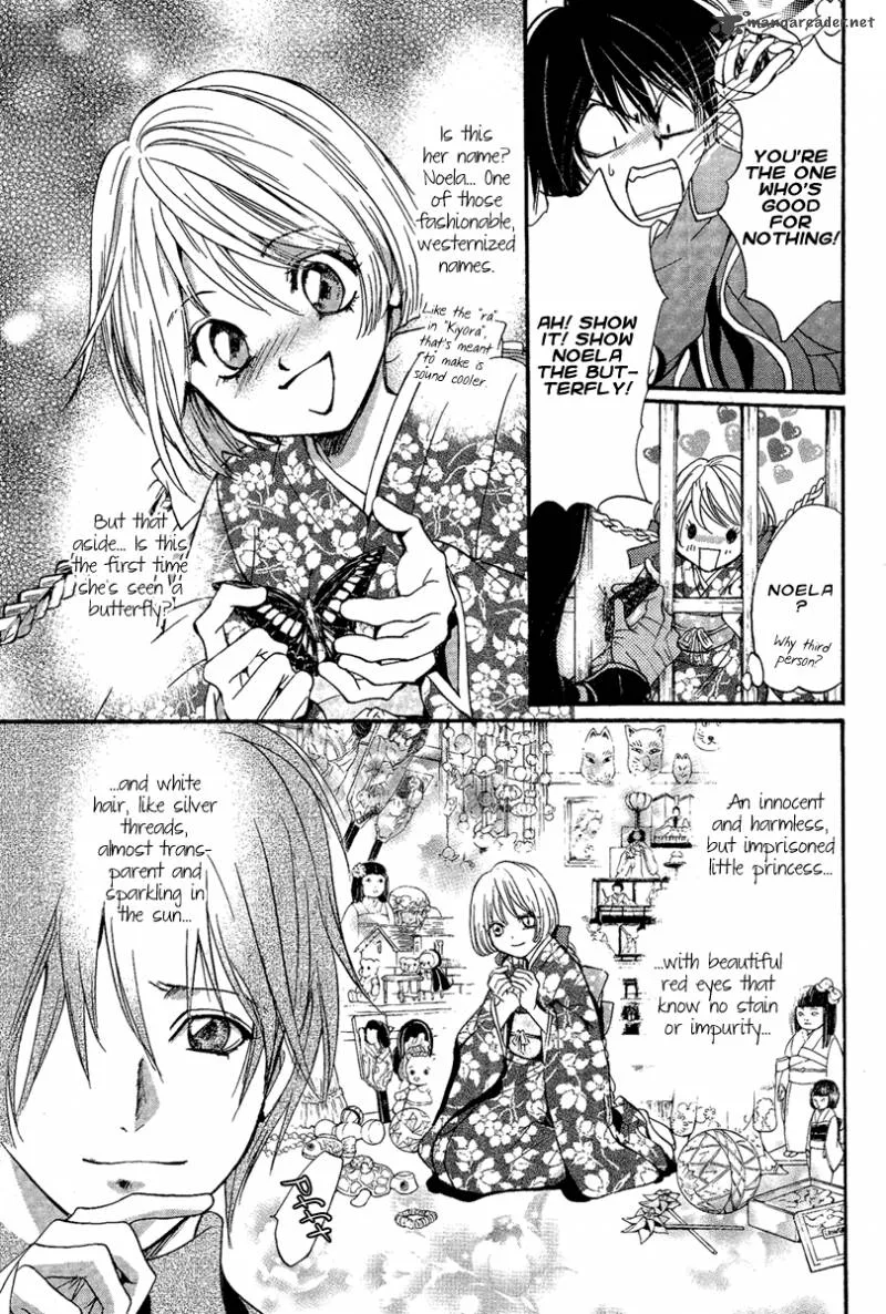 Iiki no Ki Chapter 3 page 26