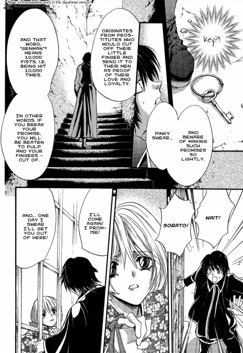 Iiki no Ki Chapter 3 page 41