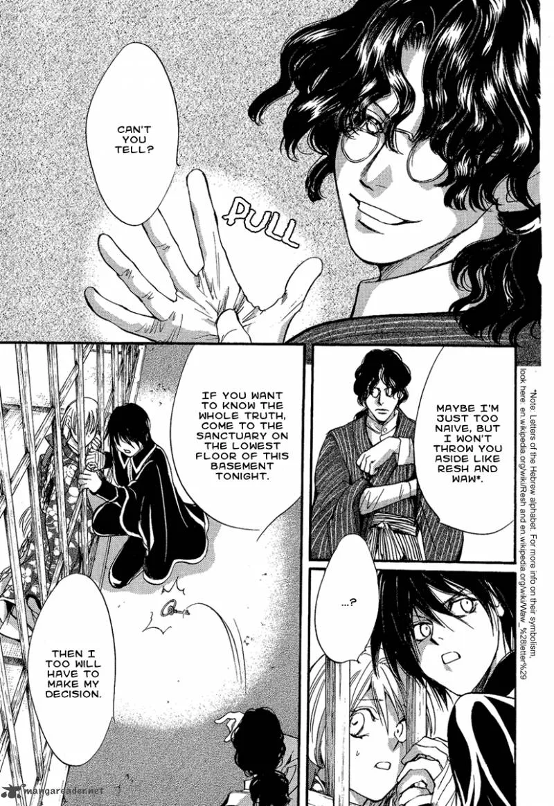 Iiki no Ki Chapter 3 page 40