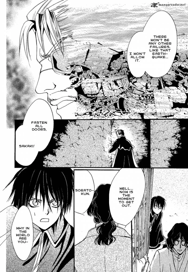 Iiki no Ki Chapter 3 page 39