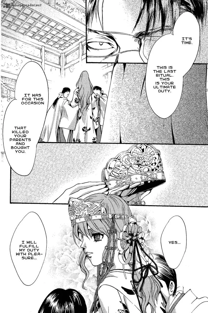 Iiki no Ki Chapter 3 page 43