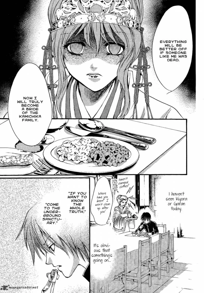 Iiki no Ki Chapter 3 page 44