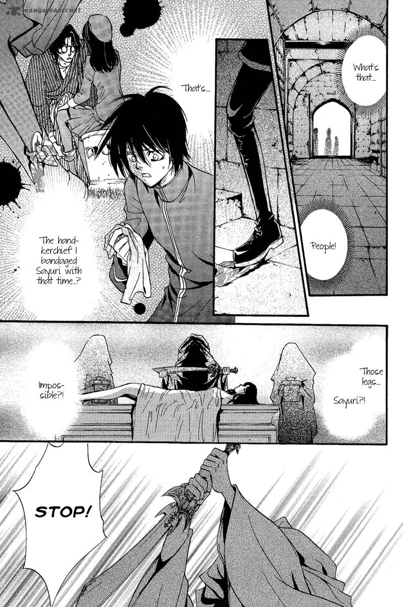 Iiki no Ki Chapter 3 page 46