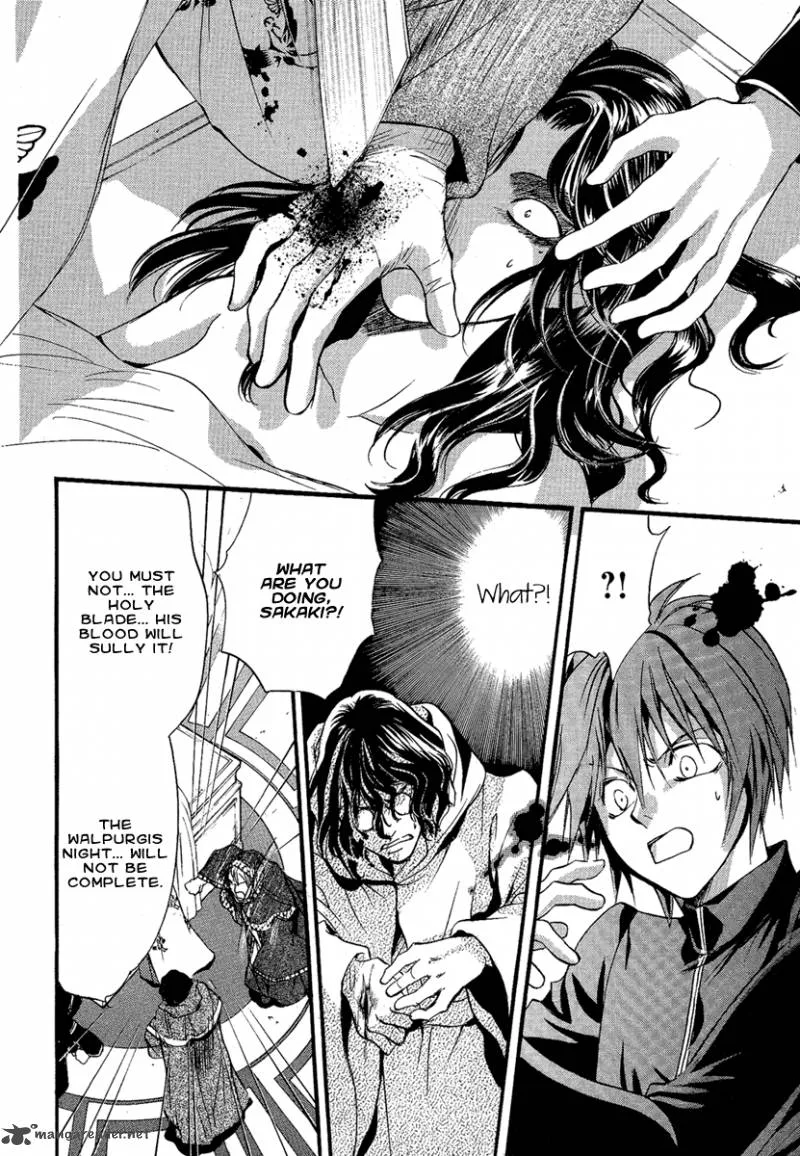 Iiki no Ki Chapter 4 page 20
