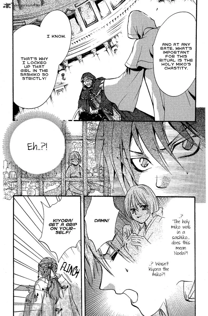 Iiki no Ki Chapter 4 page 15