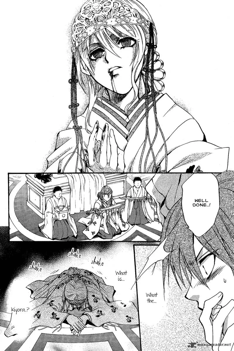 Iiki no Ki Chapter 4 page 26