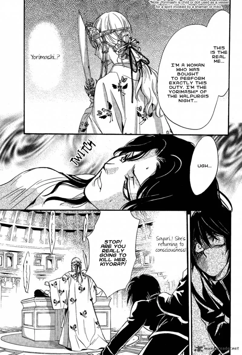 Iiki no Ki Chapter 4 page 17