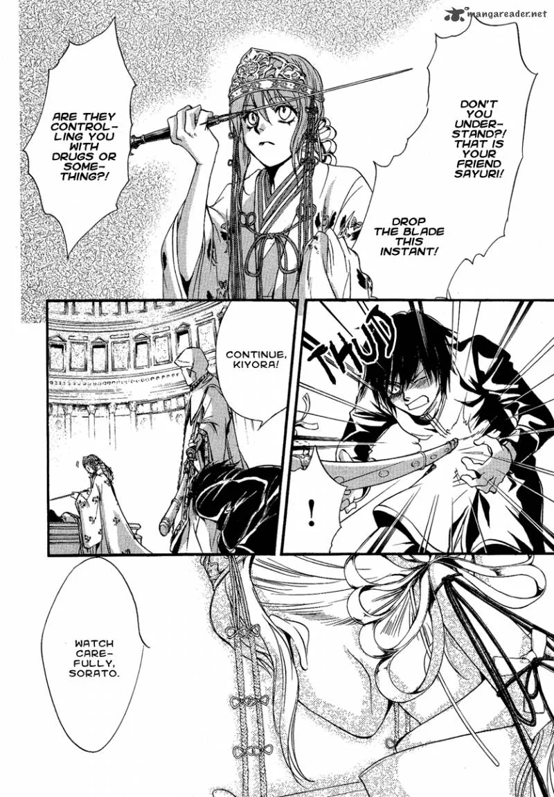 Iiki no Ki Chapter 4 page 16