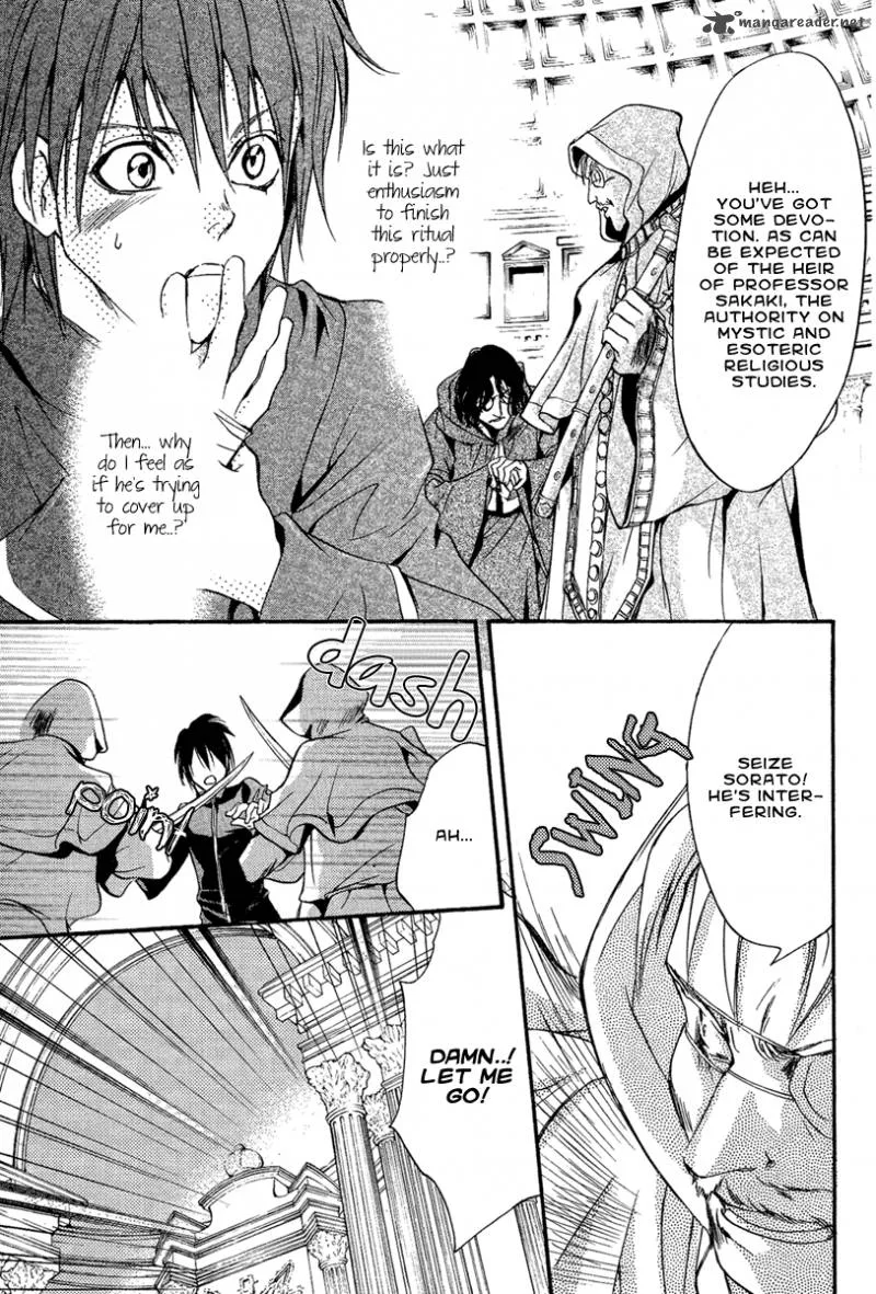 Iiki no Ki Chapter 4 page 21