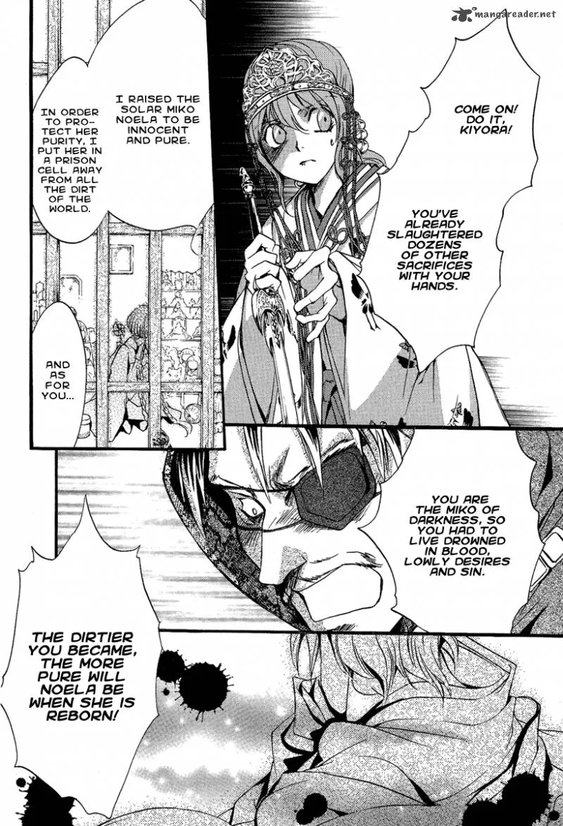 Iiki no Ki Chapter 4 page 22