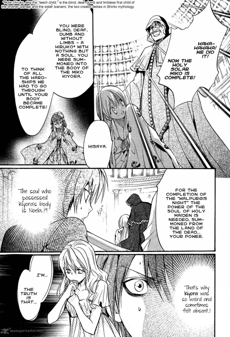 Iiki no Ki Chapter 4 page 29