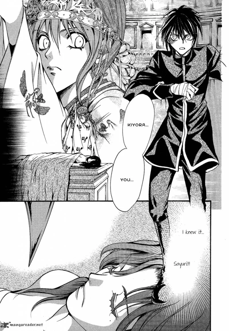 Iiki no Ki Chapter 4 page 7