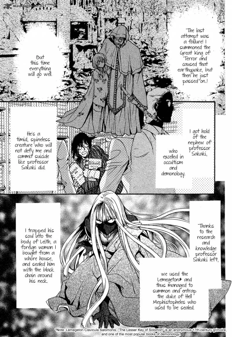 Iiki no Ki Chapter 4 page 31