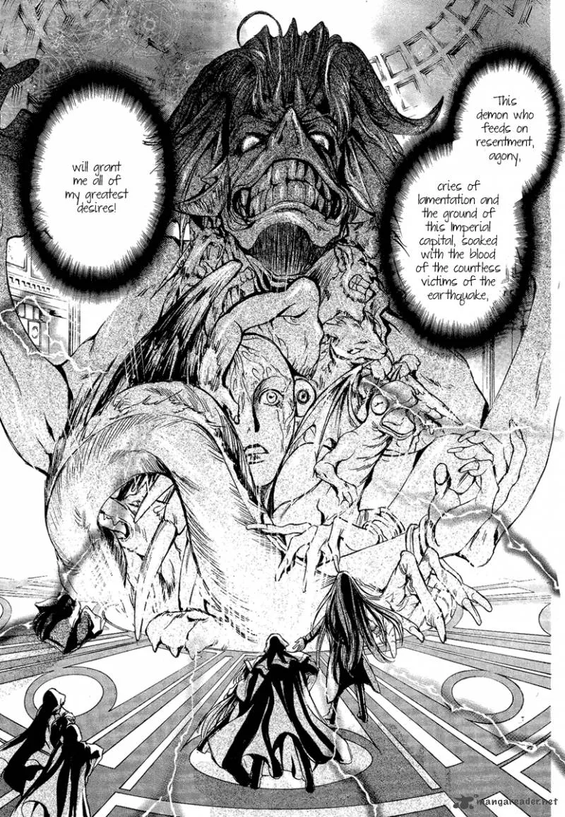 Iiki no Ki Chapter 4 page 33