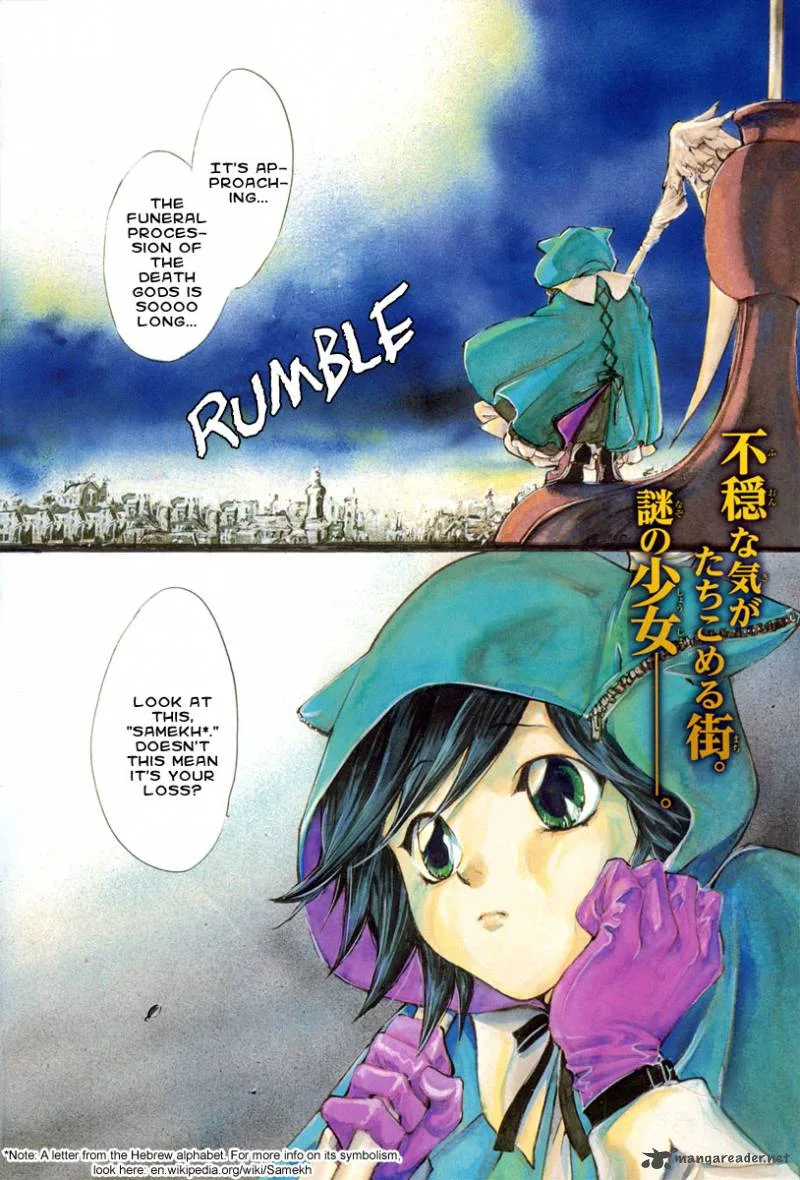 Iiki no Ki Chapter 4 page 6