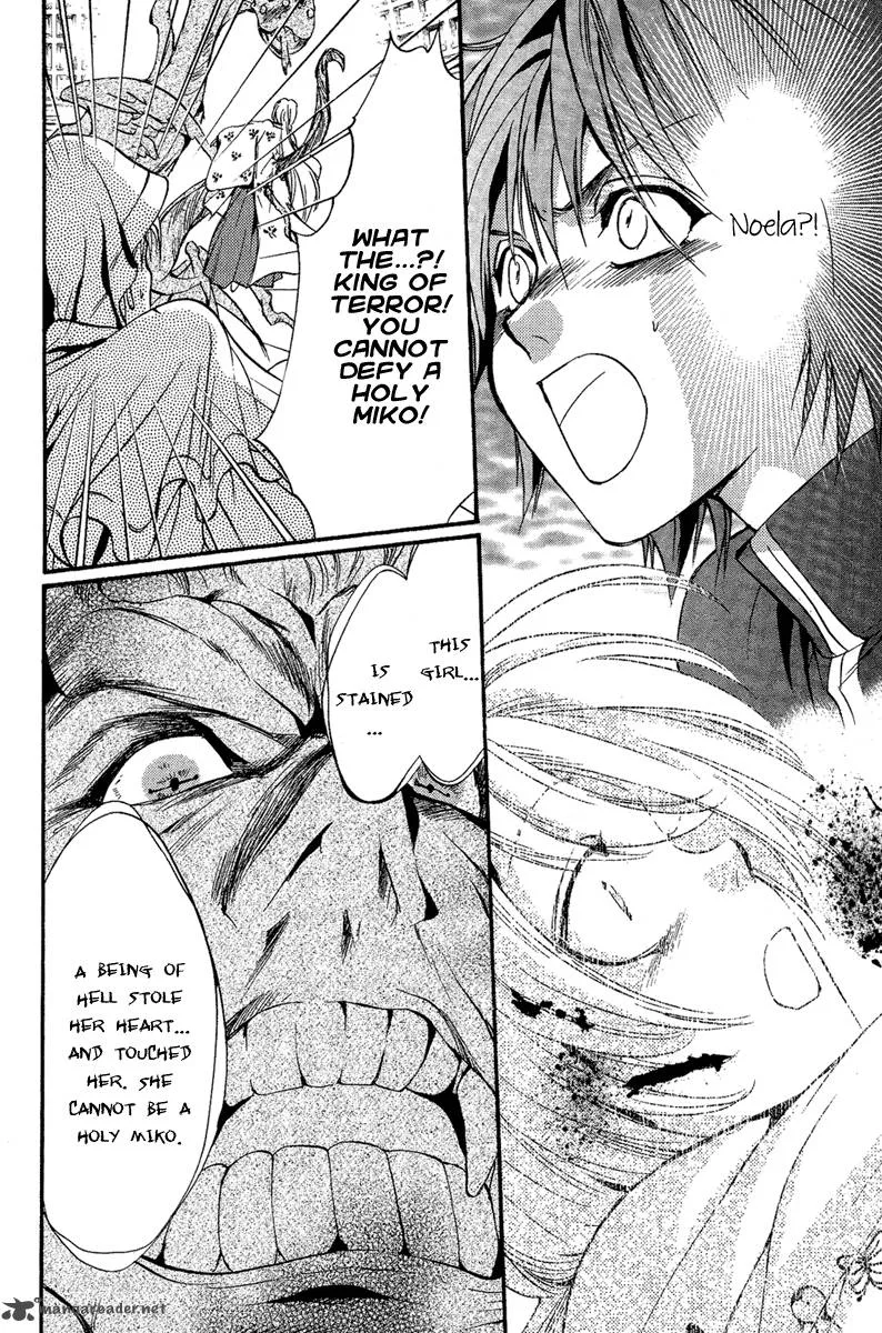 Iiki no Ki Chapter 4 page 38