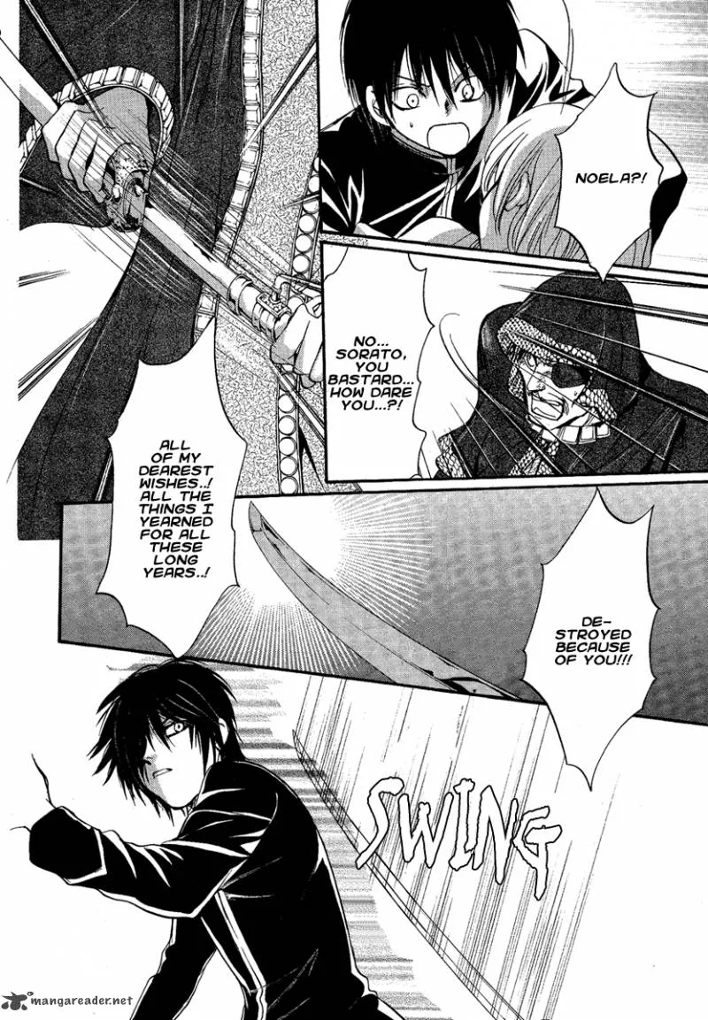 Iiki no Ki Chapter 4 page 42
