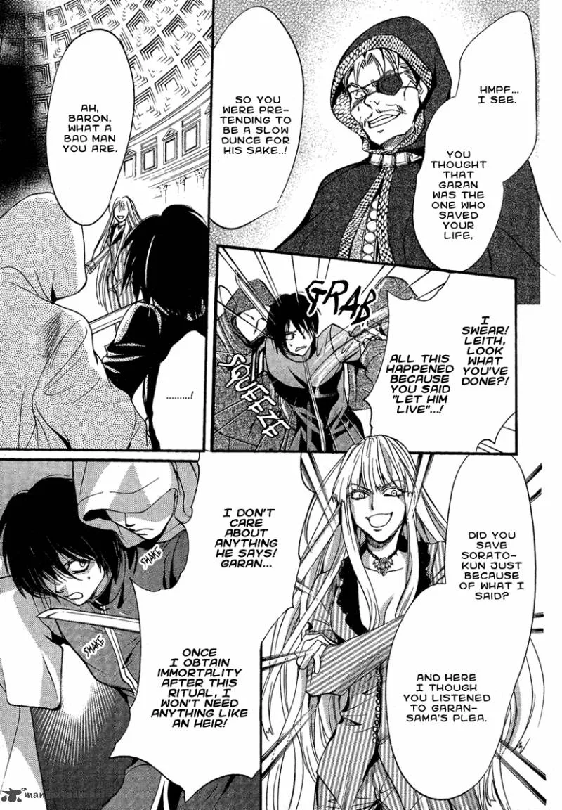 Iiki no Ki Chapter 4 page 43