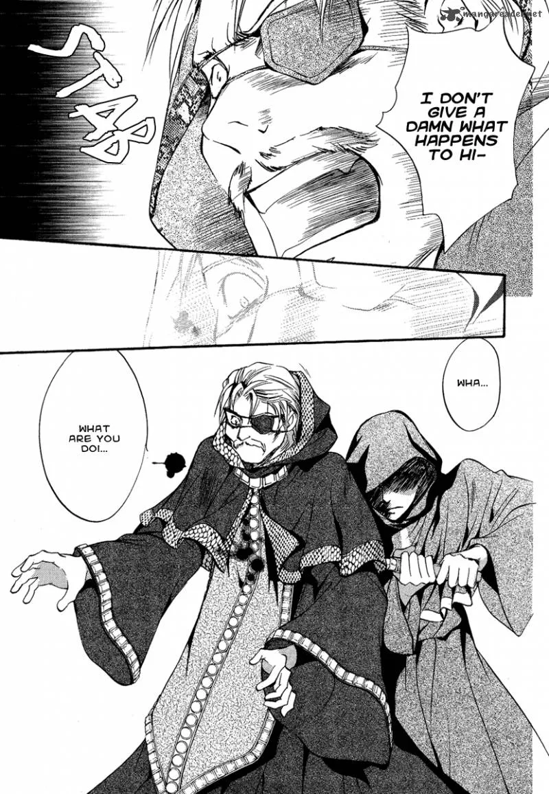 Iiki no Ki Chapter 4 page 45