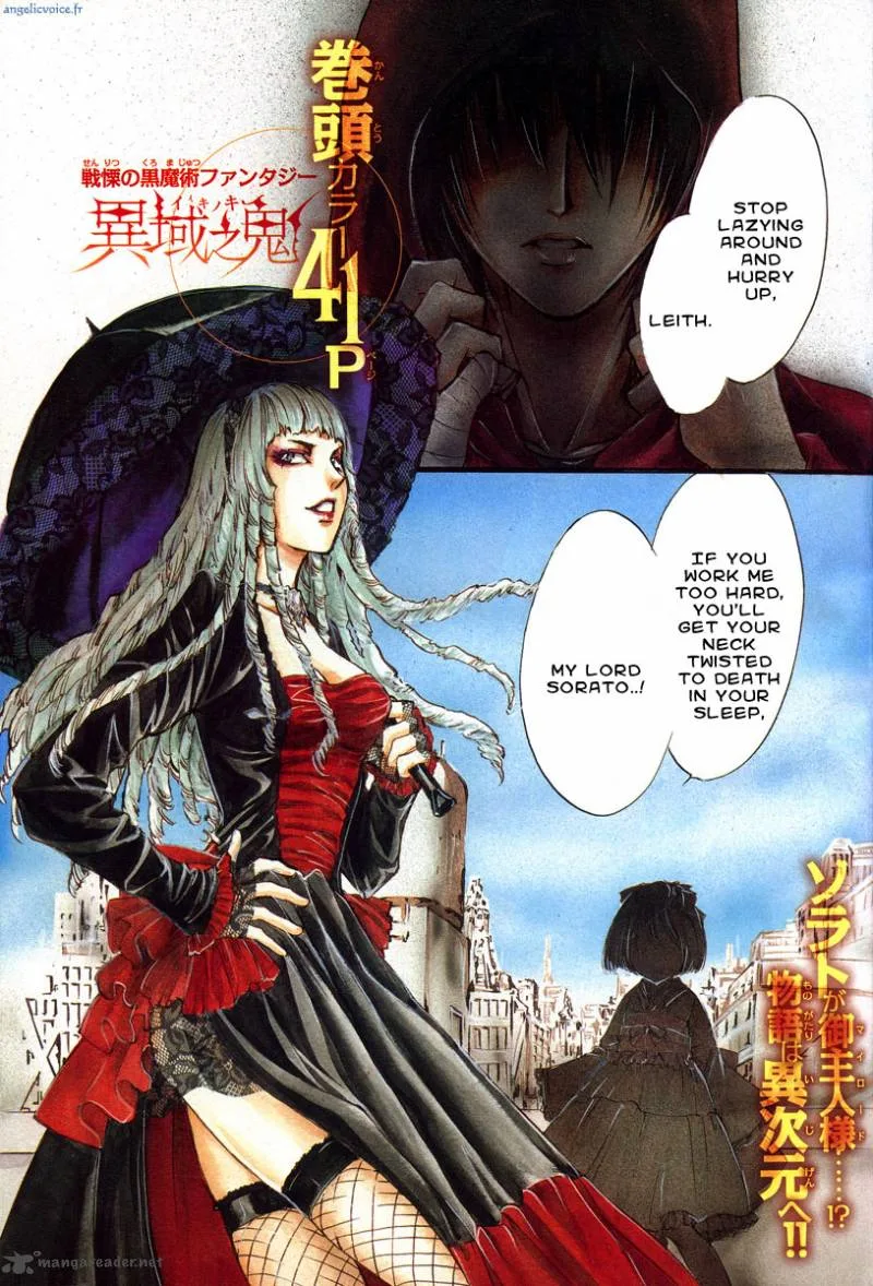 Iiki no Ki Chapter 5 page 7