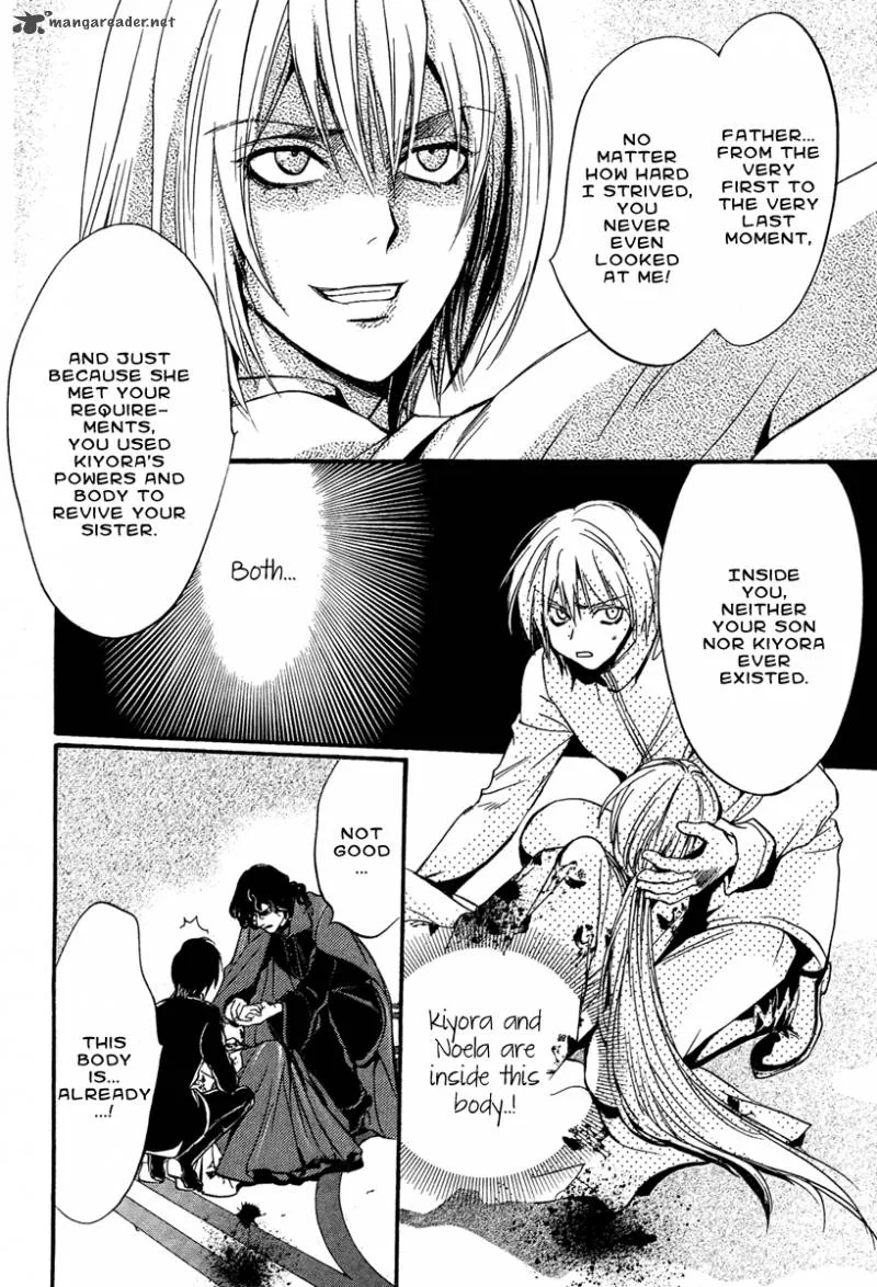 Iiki no Ki Chapter 5 page 21