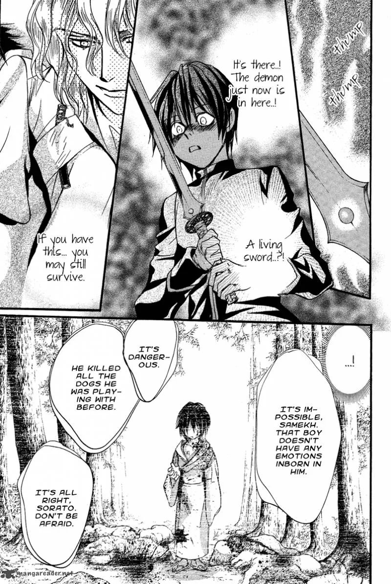 Iiki no Ki Chapter 5 page 30