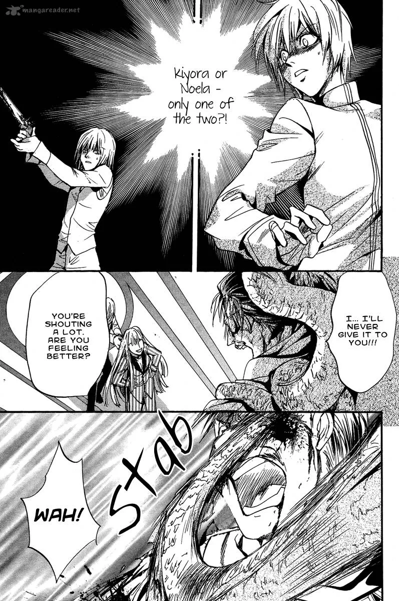 Iiki no Ki Chapter 5 page 24
