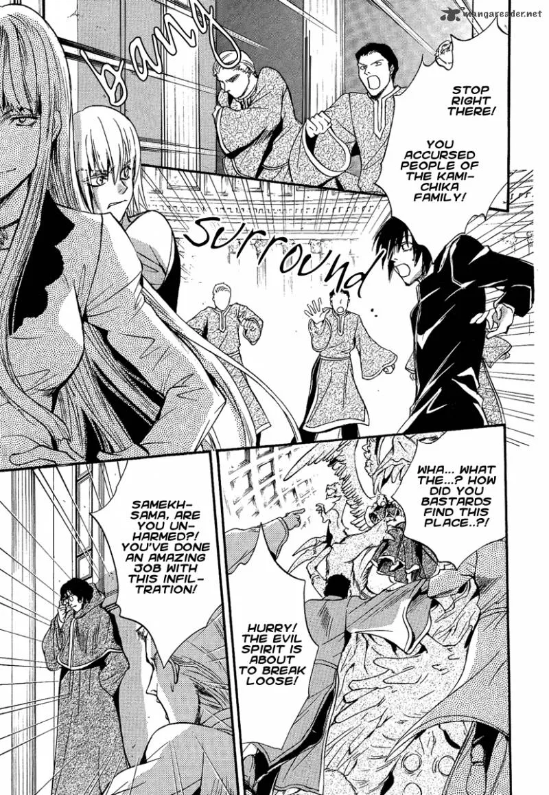 Iiki no Ki Chapter 5 page 14