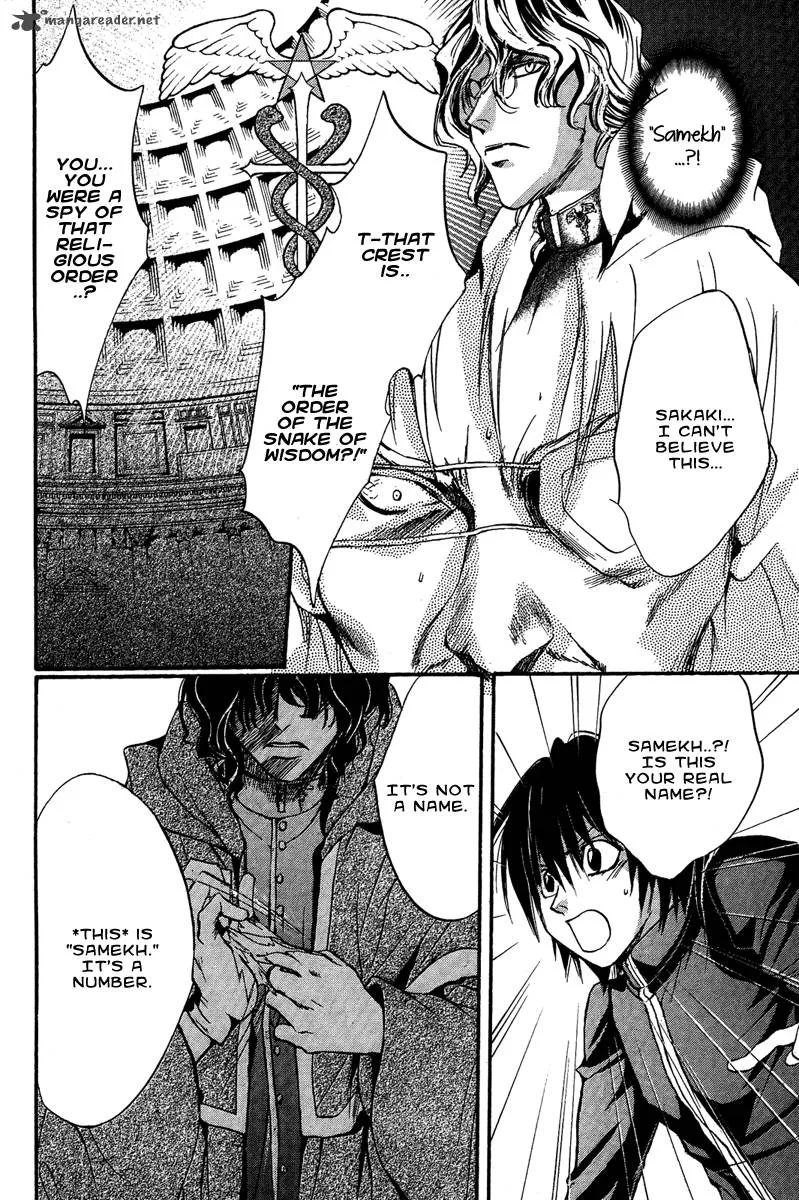 Iiki no Ki Chapter 5 page 15