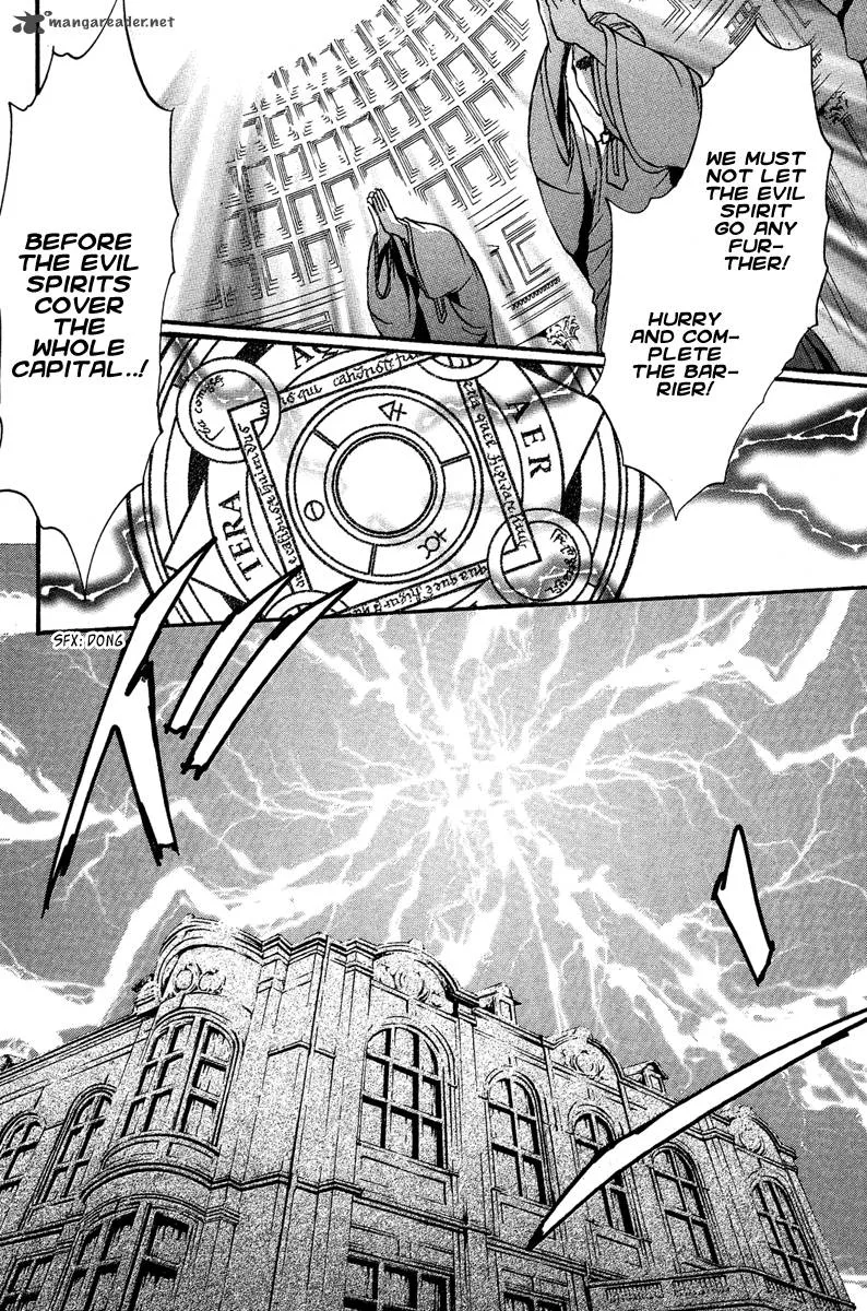 Iiki no Ki Chapter 5 page 27