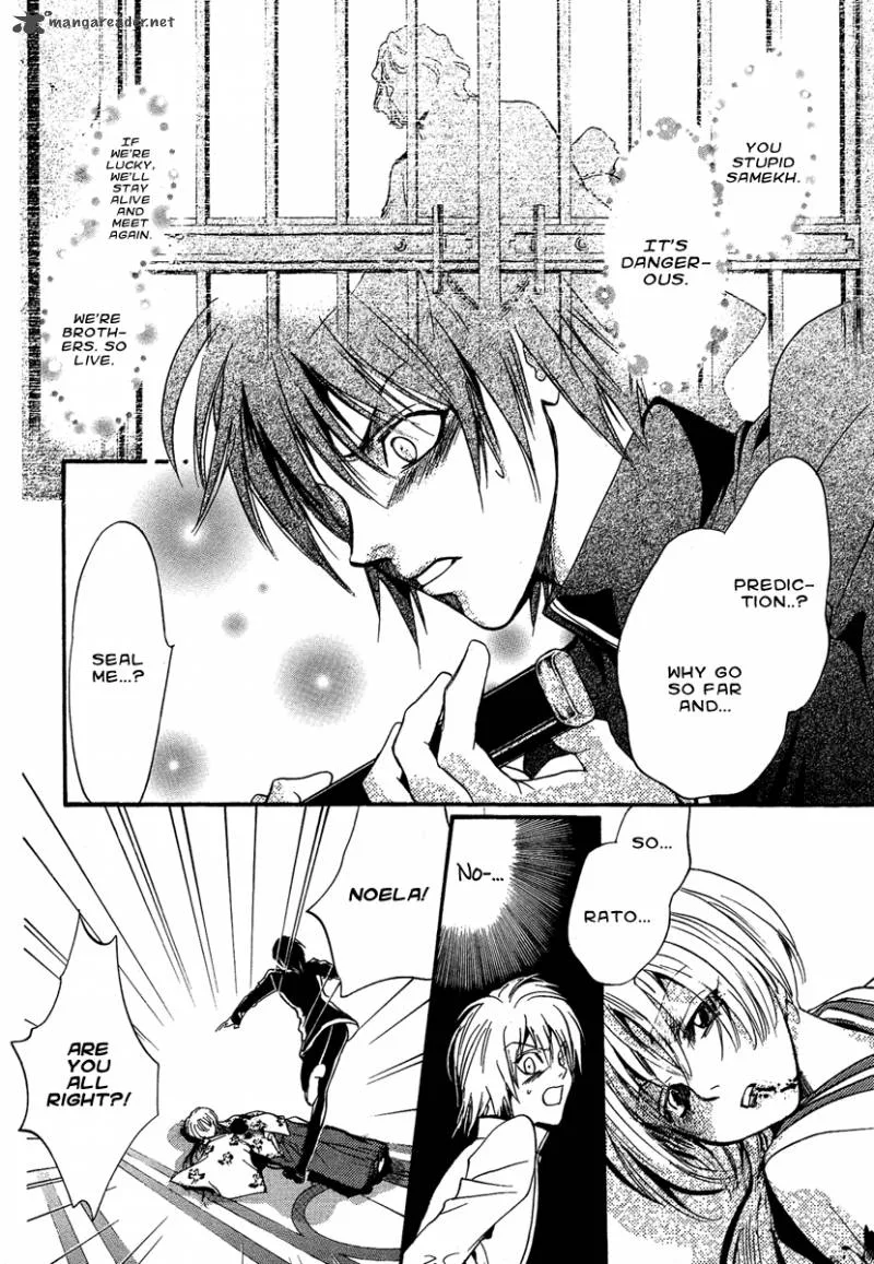 Iiki no Ki Chapter 5 page 19